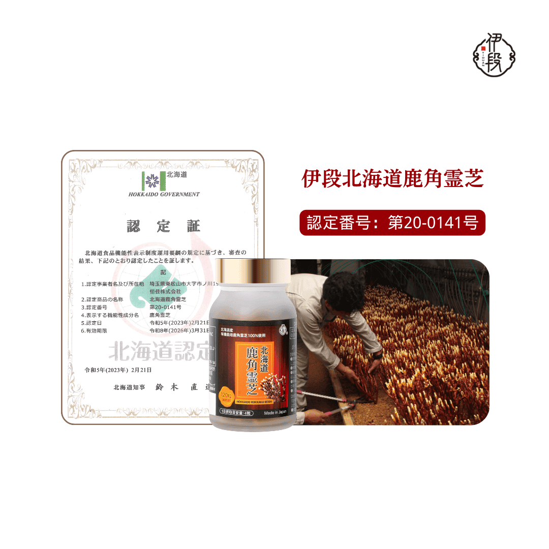 idan_product