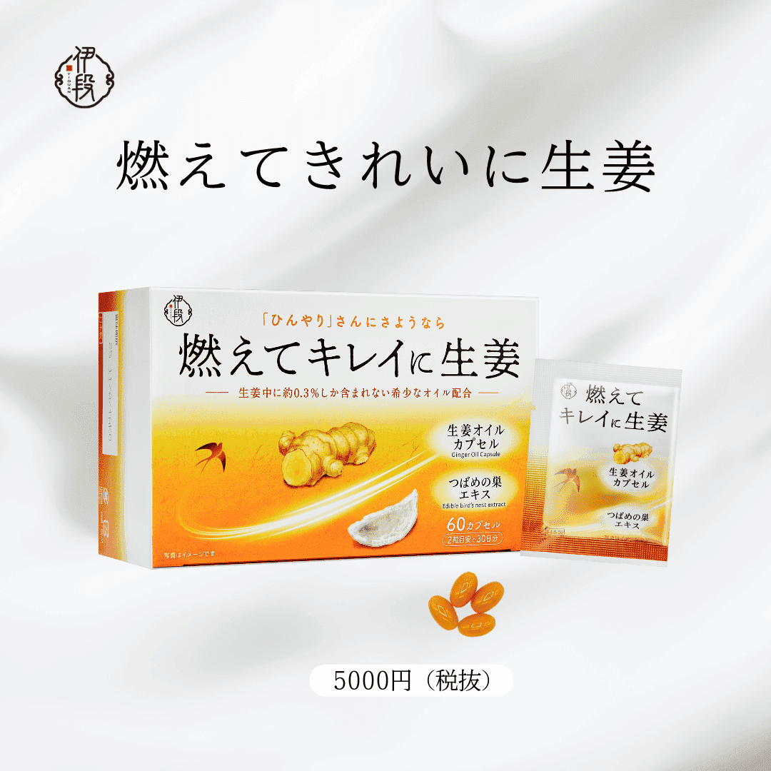 idan_product