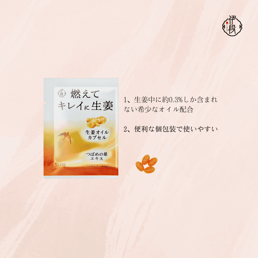 idan_product