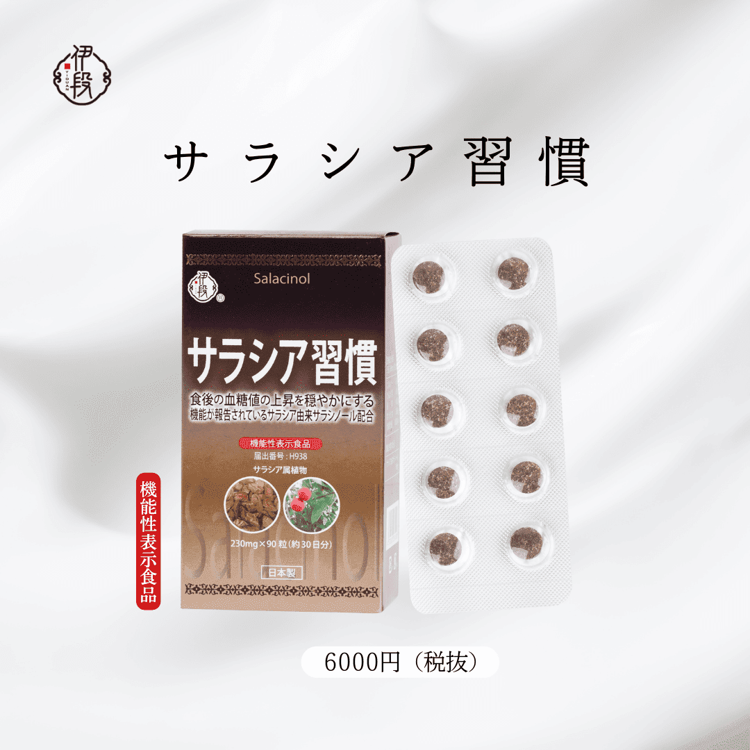 idan_product