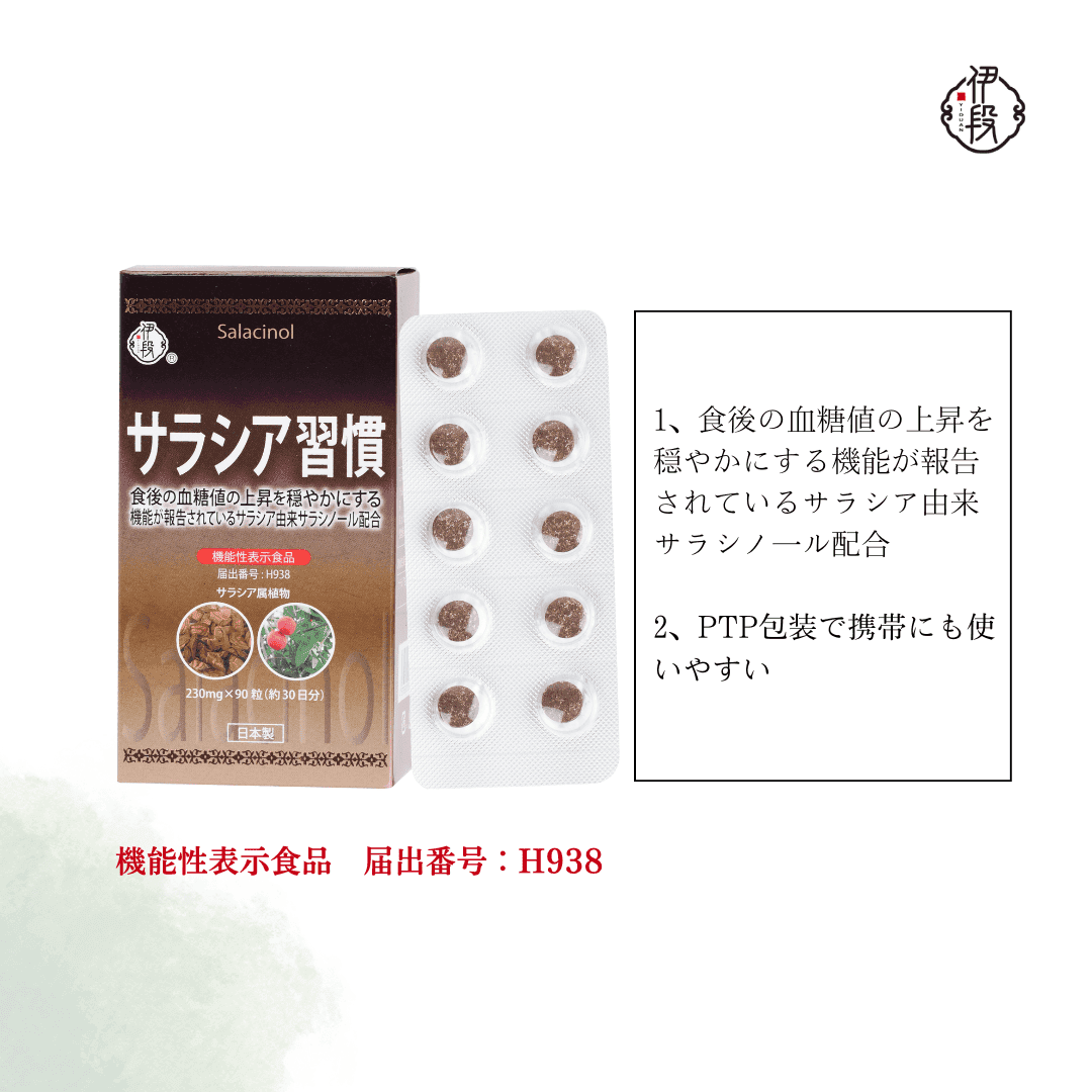 idan_product