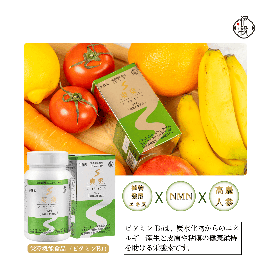 idan_product